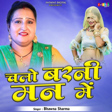 Chalo Barni Man Me | Boomplay Music