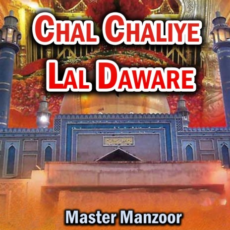 Chal Chaliye Lal Daware | Boomplay Music