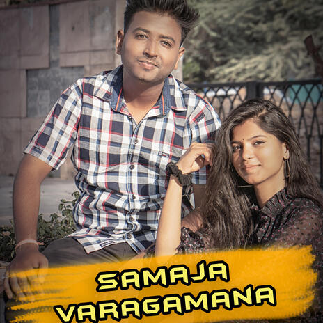 Samajavaragamana | Boomplay Music