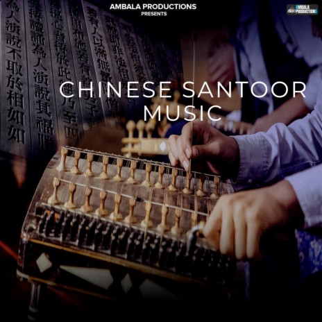 Chinese Santoor Music