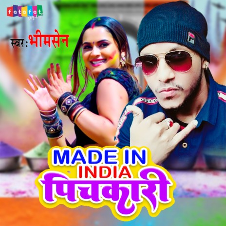 Made In India Pichkari (Bhojpuri) | Boomplay Music