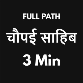 Chaupai Sahib Path Full Fast Hindi