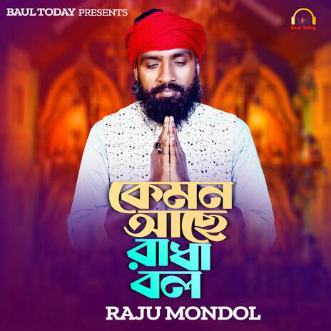 Kemon Ase Radha Boll | Boomplay Music