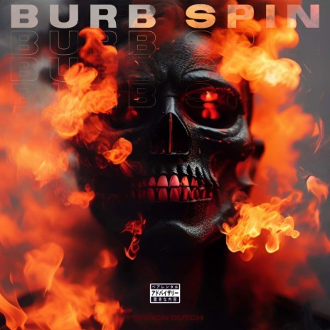 BURB SPIN/Straight out the zoo | Boomplay Music