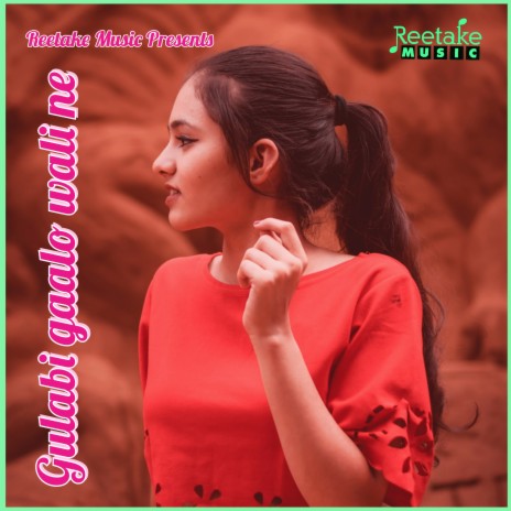 Gulabi Gaalo Wali Ne ft. Anuja Sinha | Boomplay Music