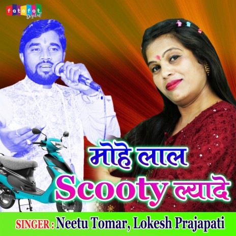 Mohe Laal Scooty Lyade ft. Lokesh Prajapati | Boomplay Music