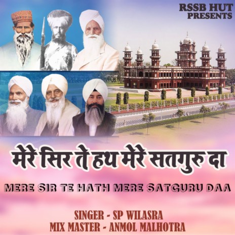 Mere Sir Te Hath Mere Satguru Daa | Boomplay Music