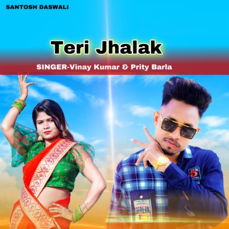 Teri Jhalak ft. Prity Barla | Boomplay Music