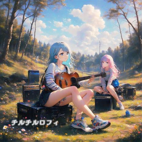 チルチルロフィ 幸せスイッチON！ Lyrics | Boomplay