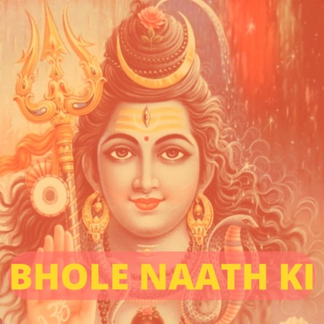 Bhole Naath Ki | Boomplay Music