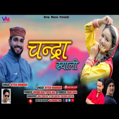 Chandra Siyali (GARHWALI SONG) | Boomplay Music