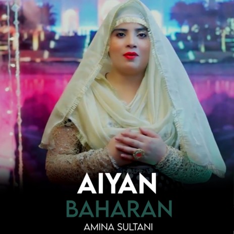 Aiyan Baharan