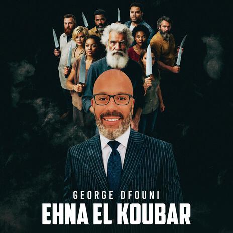 Ehna El Koubar | Boomplay Music