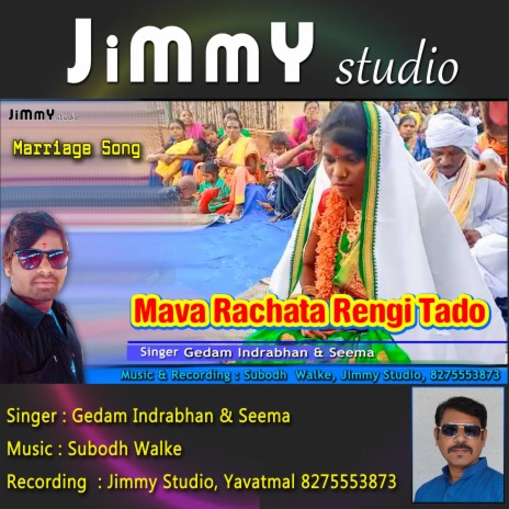 Mava Rachata Rengi Tado (Gondi Marriage Song) ft. Subodh Walke & Gedam Indrabhan | Boomplay Music