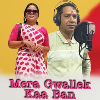 Mera Gwallek Ka Ban