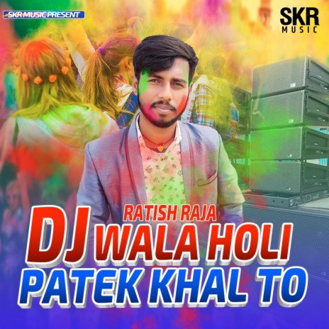 Dj Wala Holi Patek Khal To | Boomplay Music
