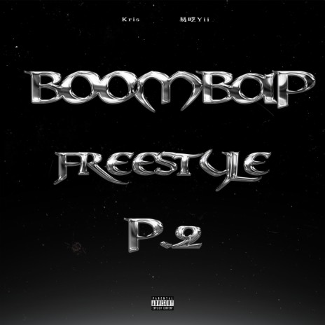 Boombap Freestyle Pt.2 ft. 易呓Yii | Boomplay Music