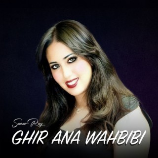 GHIR ANA WA HBIBI