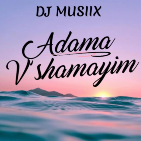 Adama V'Shamayim | Boomplay Music