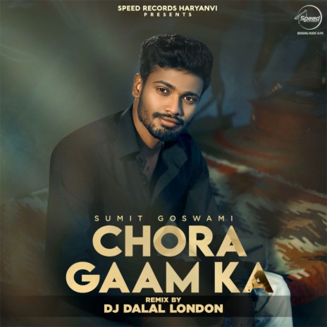 Chora Gaam Ka (Remix) | Boomplay Music