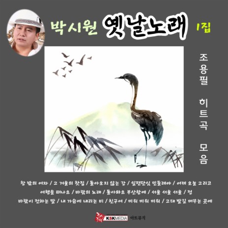 그겨울의찻집