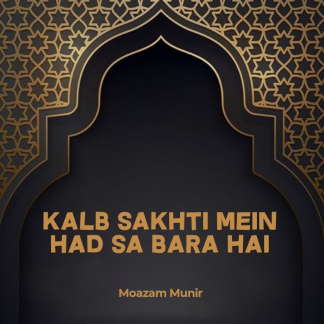 Kalb Sakhti Mein Had Sa Bara Hai | Boomplay Music