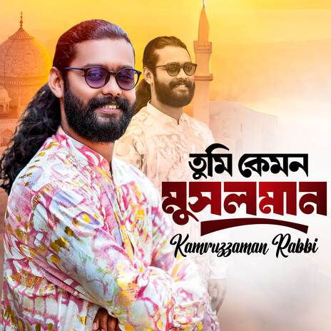 Tumi Kemon Musliman | Boomplay Music