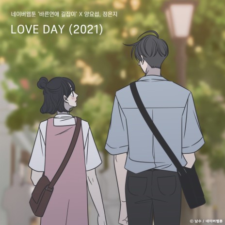 LOVE DAY (2021) (Romance 101 X Yang Yoseop, Jeong Eun Ji) ft. Jeong Eun Ji | Boomplay Music