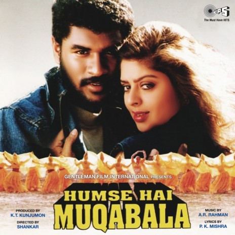 Muqabala Muqabala ft. Swarnalatha | Boomplay Music