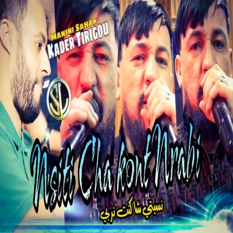 Nsiti Cha kont Nrabi | Boomplay Music