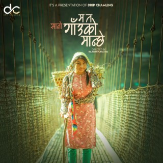 Ma ta sano gaun ko manche ft. Rachana Rimal lyrics | Boomplay Music