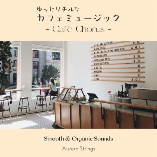 ゆったりチルなカフェミュージック - Cafe Chorus