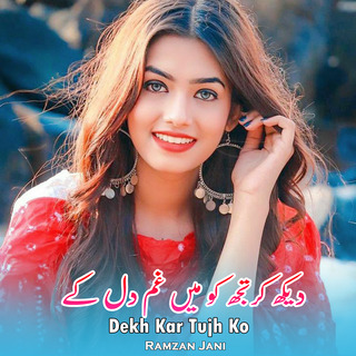 Dekh Kar Tujh Ko