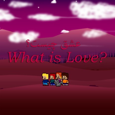 What is Love? | Boomplay Music