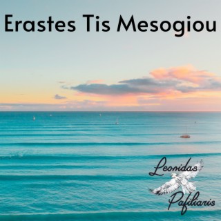 Erastes Tis Mesogiou