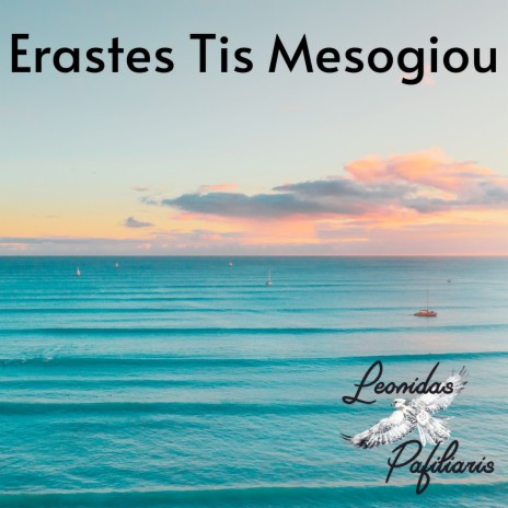 Erastes Tis Mesogiou | Boomplay Music