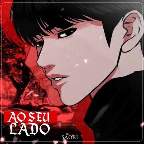 Ao seu lado ft. YukiRap | Boomplay Music