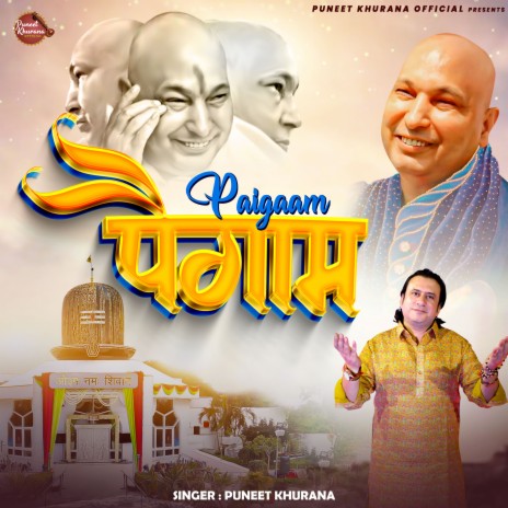 Paigaam | Boomplay Music