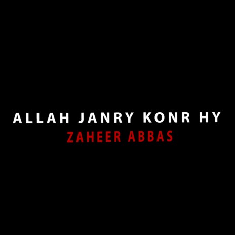 Allah Janry Konr Hy | Boomplay Music