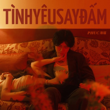 tình yêu say đấm | Boomplay Music