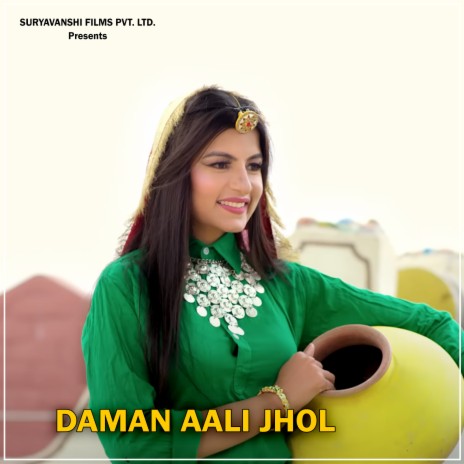 Daman Aali Jhol (DJ Remix) ft. Sagar Saini Suryavanshi | Boomplay Music