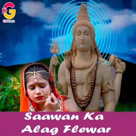 Saawan Ka Alag Flewar | Boomplay Music