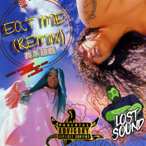 Eat Me (feat. Ayo Tamz) (LostSound remix) | Boomplay Music
