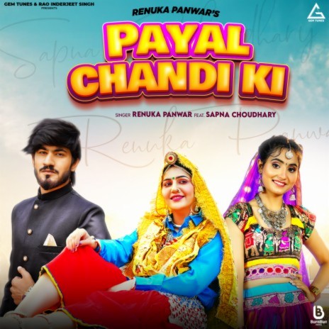 Payal Chandi Ki ft. Sapna Choudhary | Boomplay Music