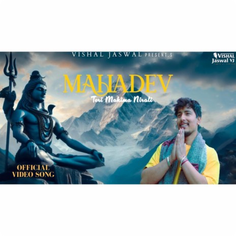 Mahadev (Teri Mahima Niraali) | Boomplay Music