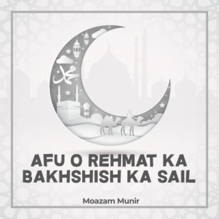 Afu o Rehmat Ka Bakhshish Ka Sail