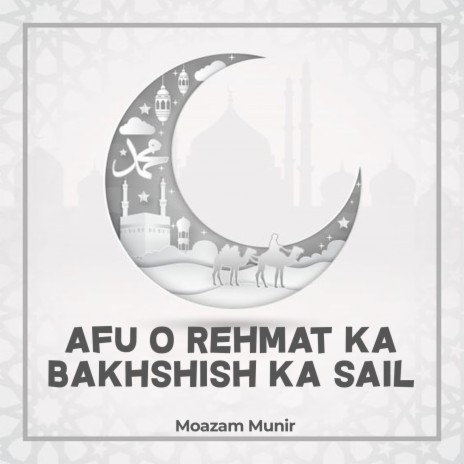 Afu o Rehmat Ka Bakhshish Ka Sail | Boomplay Music