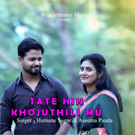 TATE HIN KHOJUTHILI MU ft. Aseema Panda | Boomplay Music