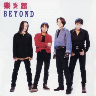 Beyond