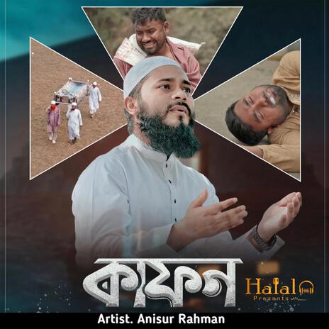 Kafon | কাফন | Boomplay Music